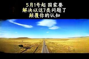 雷竞技raybet是干嘛的截图4